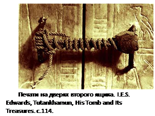 ϳ: 
    . I.E.S. Edwards, Tutankhamun, His Tomb and Its Treasures, .114.
